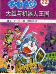 双男主番剧《逆光机甲 ZERO》更新封面